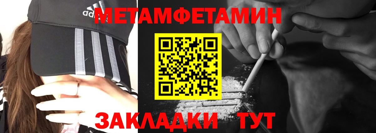 Амфетамин  Амфетамин 97%  Вход с VPN  Аксай 