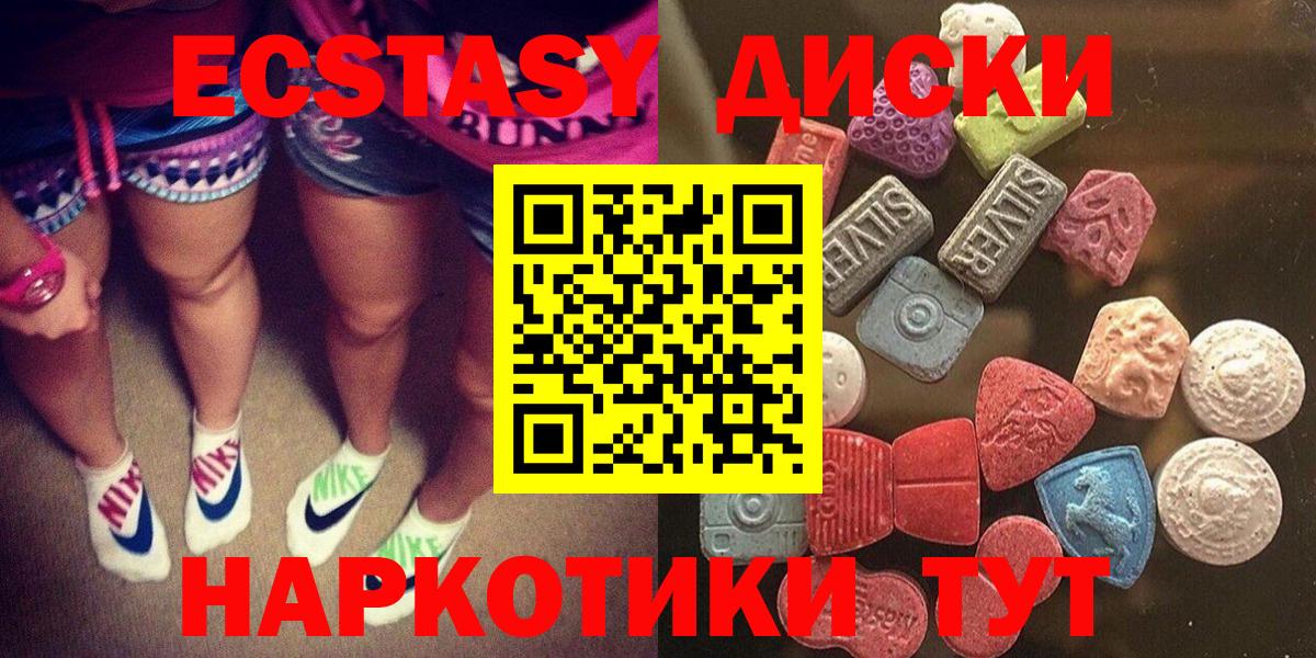 Аксай  darknet как зайти  hydra ссылка  ЭКСТАЗИ Дубай  Вход с VPN  Экстази 