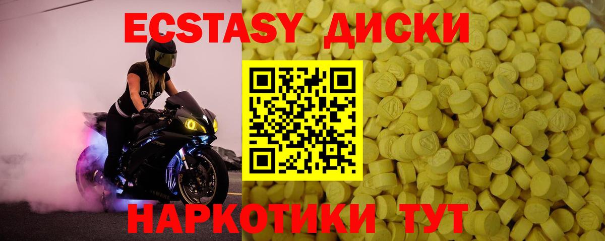 Меф Аксай
