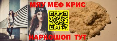 бутик Северобайкальск