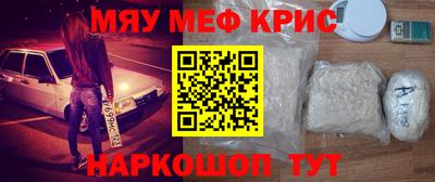 бутик Северобайкальск