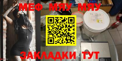 спайс Севастополь