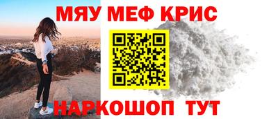 мескалин Сланцы
