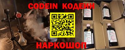 кокаин премиум Свободный