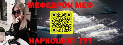 бутик Северобайкальск