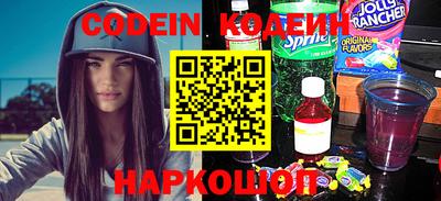 спайс Севастополь