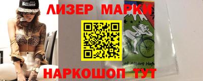 спайс Севастополь