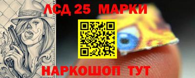 бутик Северобайкальск