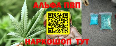 бутик Северобайкальск