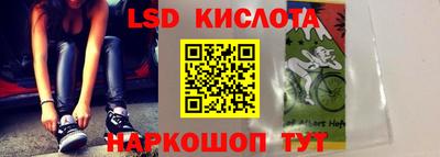 спайс Севастополь