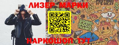 спайс Севастополь