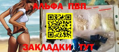 бутик Северобайкальск
