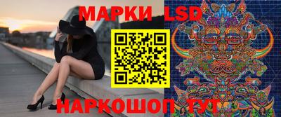 бутик Северобайкальск