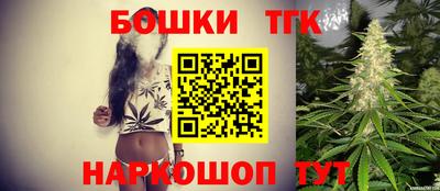 спайс Севастополь