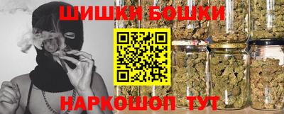 бутик Северобайкальск
