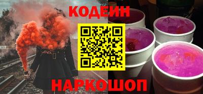 спайс Севастополь