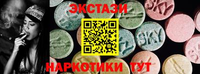 бутик Северобайкальск