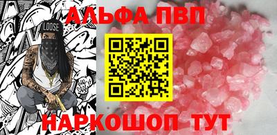 бутик Северобайкальск