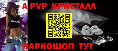 гидра Славгород