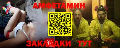 бутик Северобайкальск