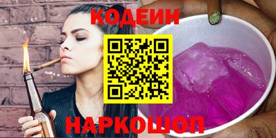 кокаин премиум Свободный