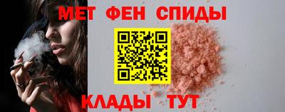 спайс Севастополь