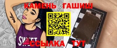 спайс Севастополь