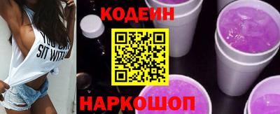 бутик Северобайкальск