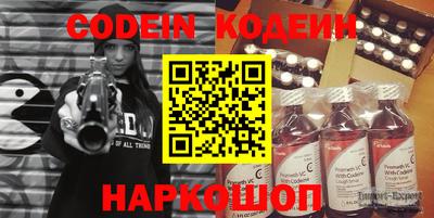 спайс Севастополь