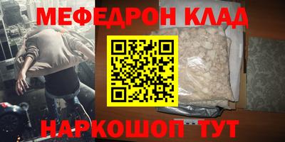 кокаин премиум Свободный