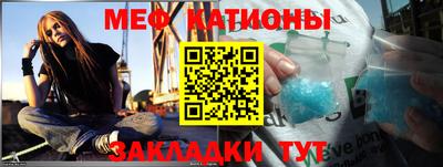 бутик Северобайкальск