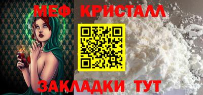 бутик Северобайкальск