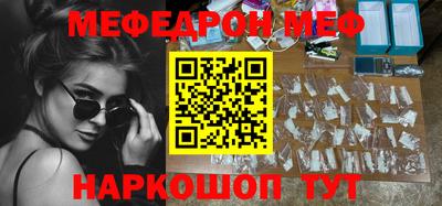 бутик Северобайкальск