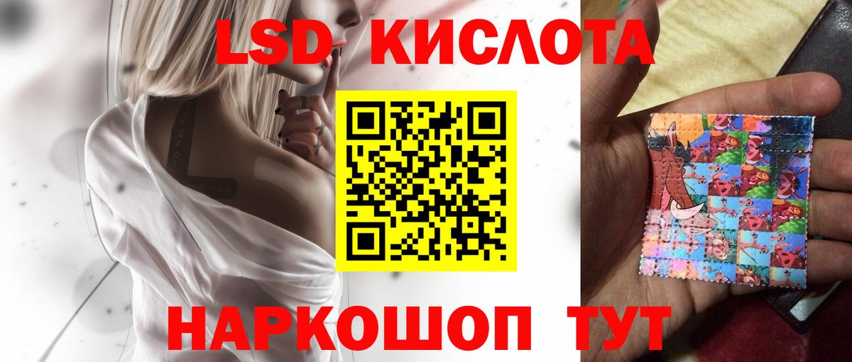 LSD-25 экстази ecstasy  ЛСД экстази  Аксай  ЛСД экстази кислота  Вход с VPN 