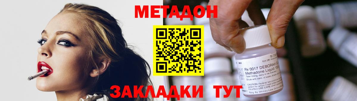 Аксай  Cocaine  МЕТАДОН  Купить закладку  Меф кристаллы  Вход с VPN  Бошки Шишки  Экстази  Меф МЯУ МЯУ  Метамфетамин  МДМА  Лсд 25 