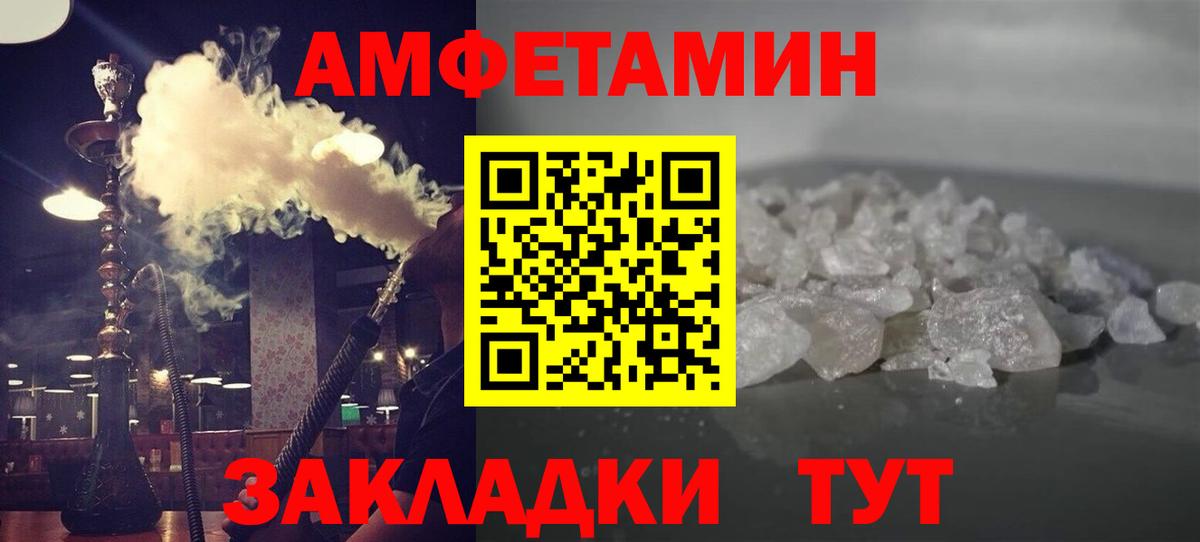 Аксай  Первитин витя  Вход с VPN 