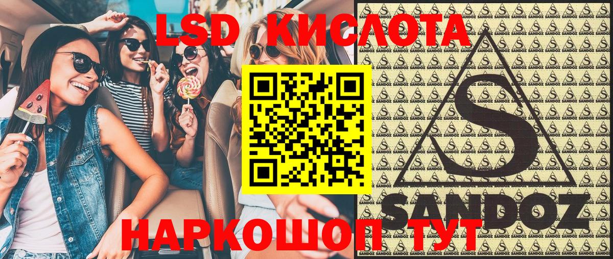 Марки 25I-NBOMe  Вход с VPN  Аксай  Марки 25I-NBOMe 1500мкг 