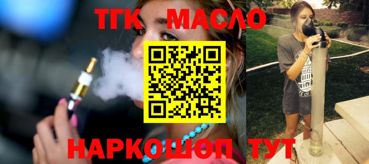 Аксай  ТГК Wax  Вход с VPN 