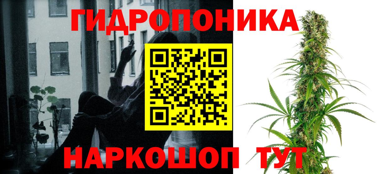 Каннабис SATIVA & INDICA Аксай