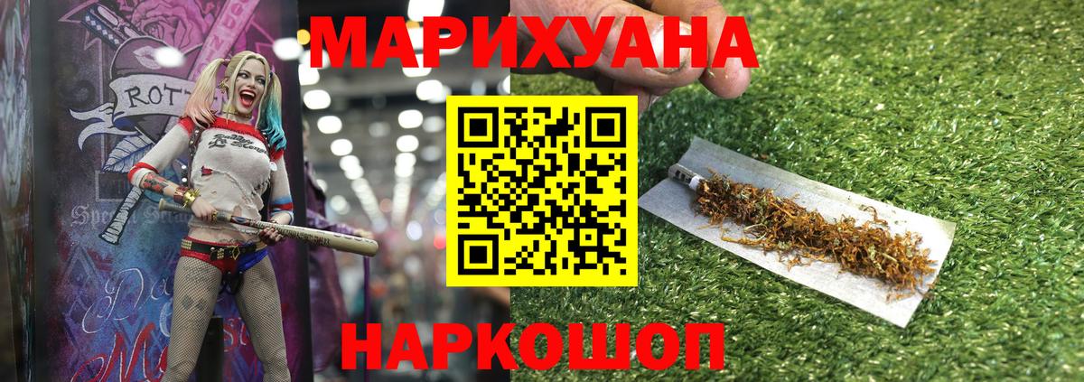 Шишки марихуана планчик  Каннабис план  Вход с VPN  Аксай  Конопля LSD WEED  МАРИХУАНА AK-47 